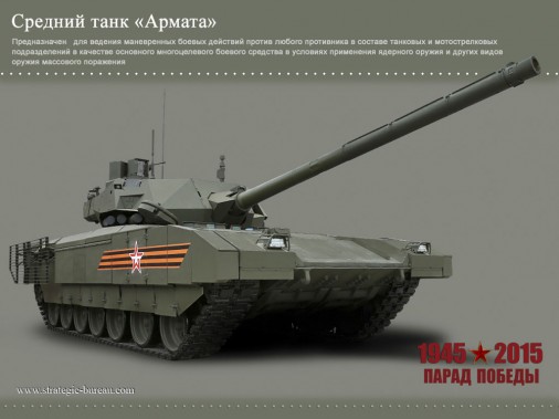 01 MBT Armata