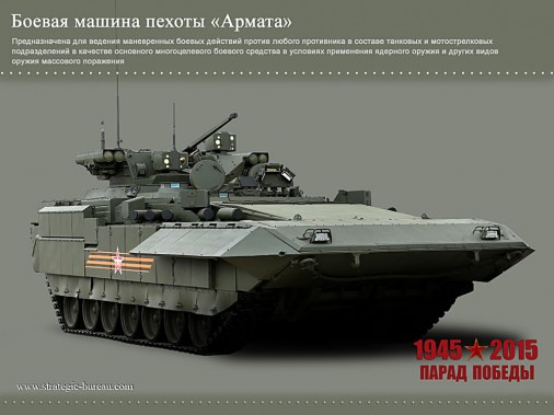 02 AIFV Armata