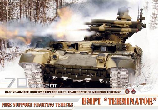 BMPT-val-Russie-003-tir