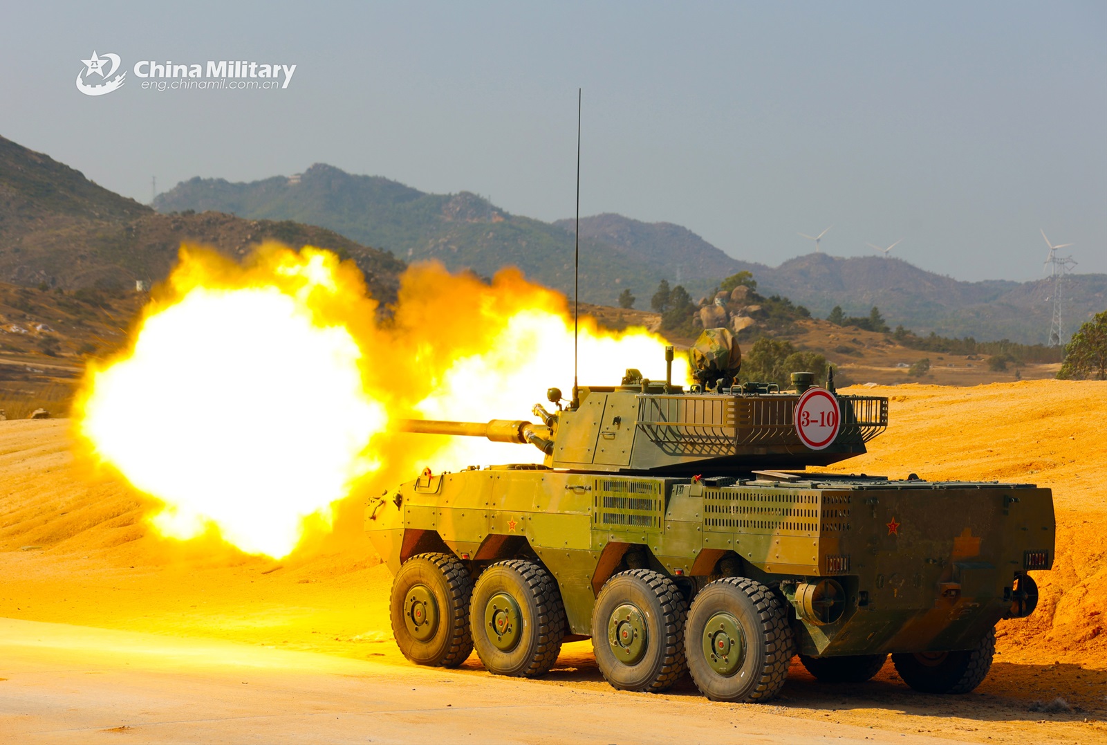 ZTL11 Strategic Bureau of Information